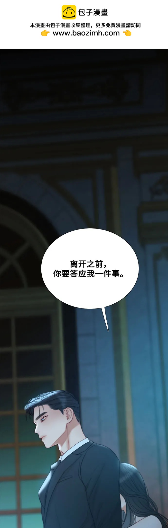 [第92话] 普通情侣1
