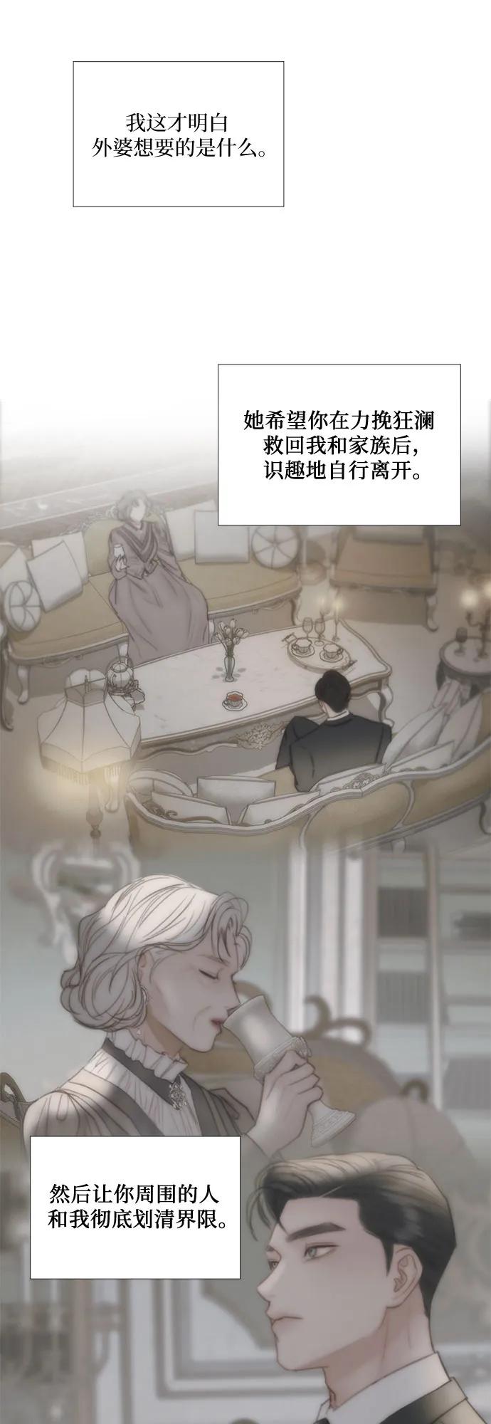[第92话] 普通情侣13
