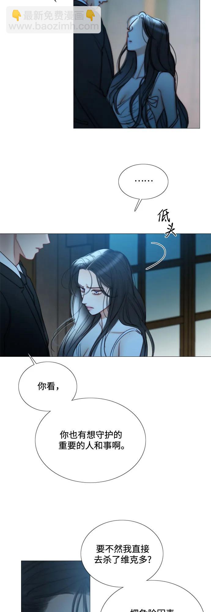 [第92话] 普通情侣16