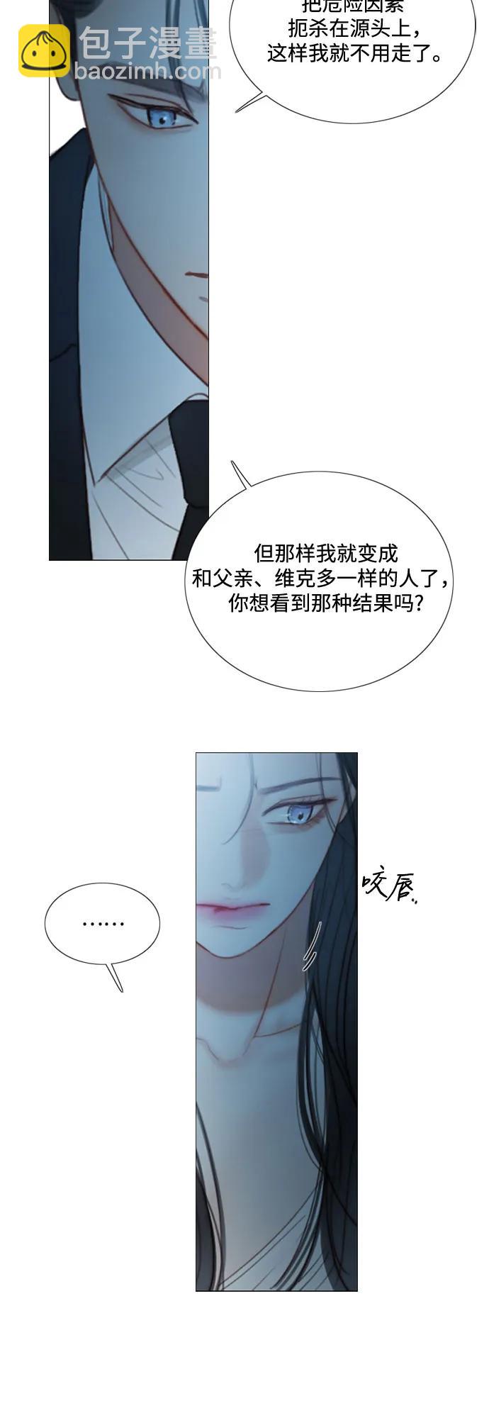 [第92话] 普通情侣17