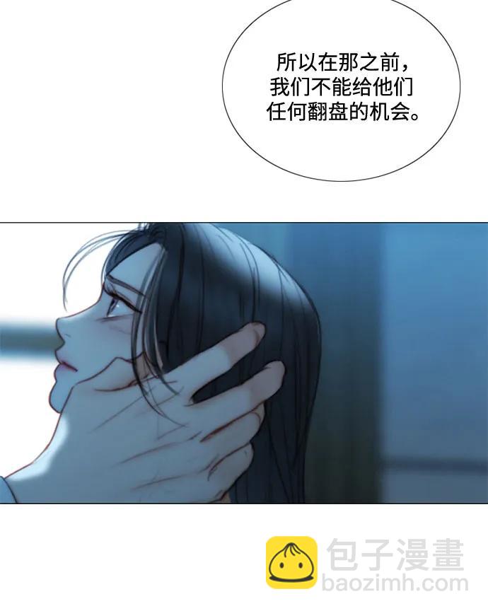 [第92话] 普通情侣19