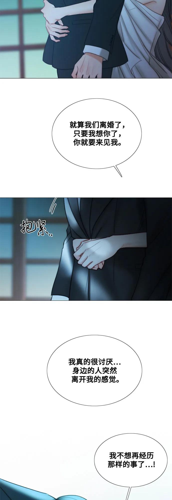 [第92话] 普通情侣2