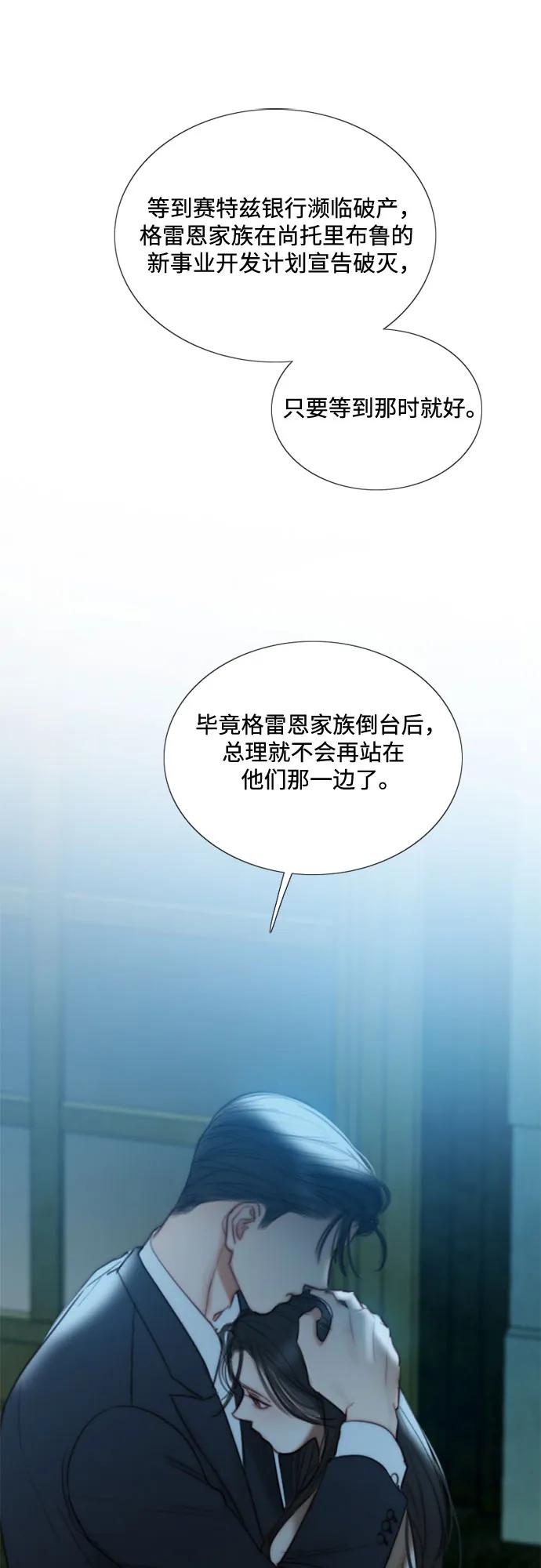 [第92话] 普通情侣20