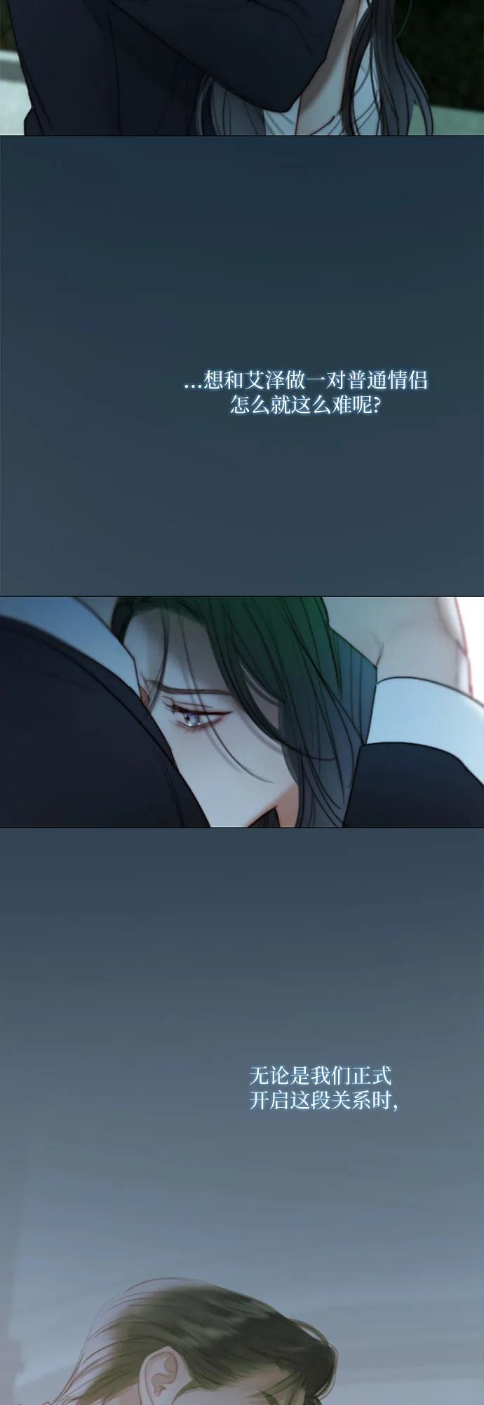 [第92话] 普通情侣21