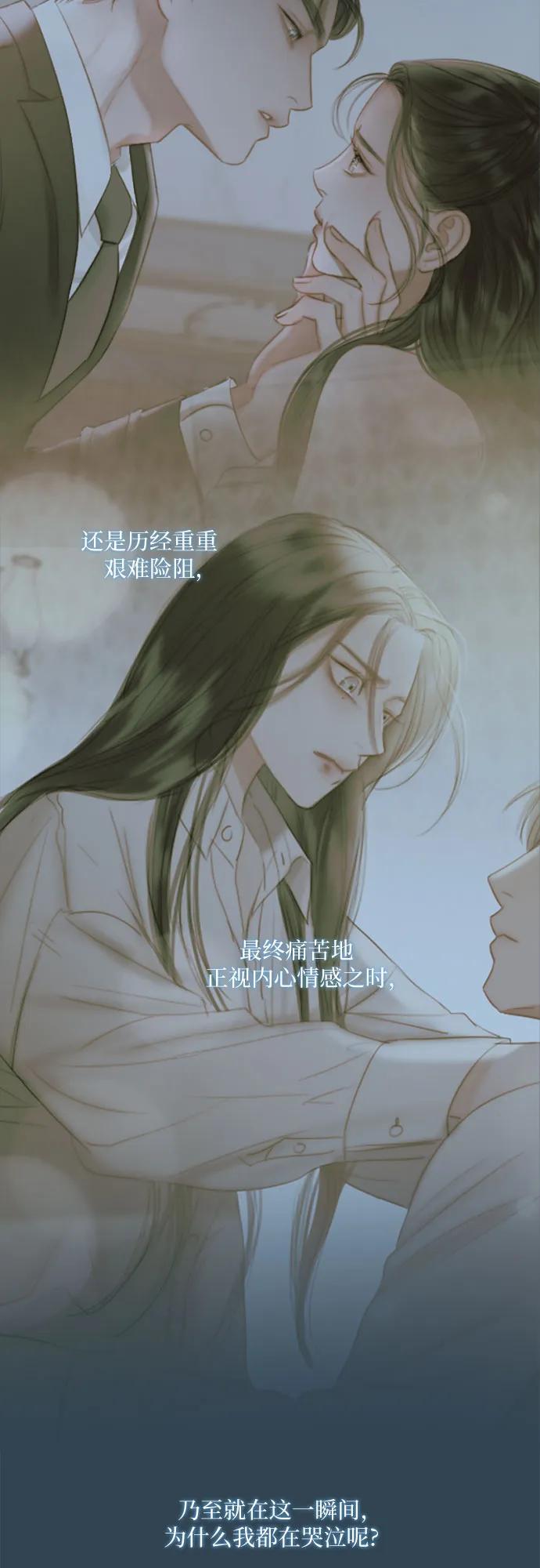 [第92话] 普通情侣22