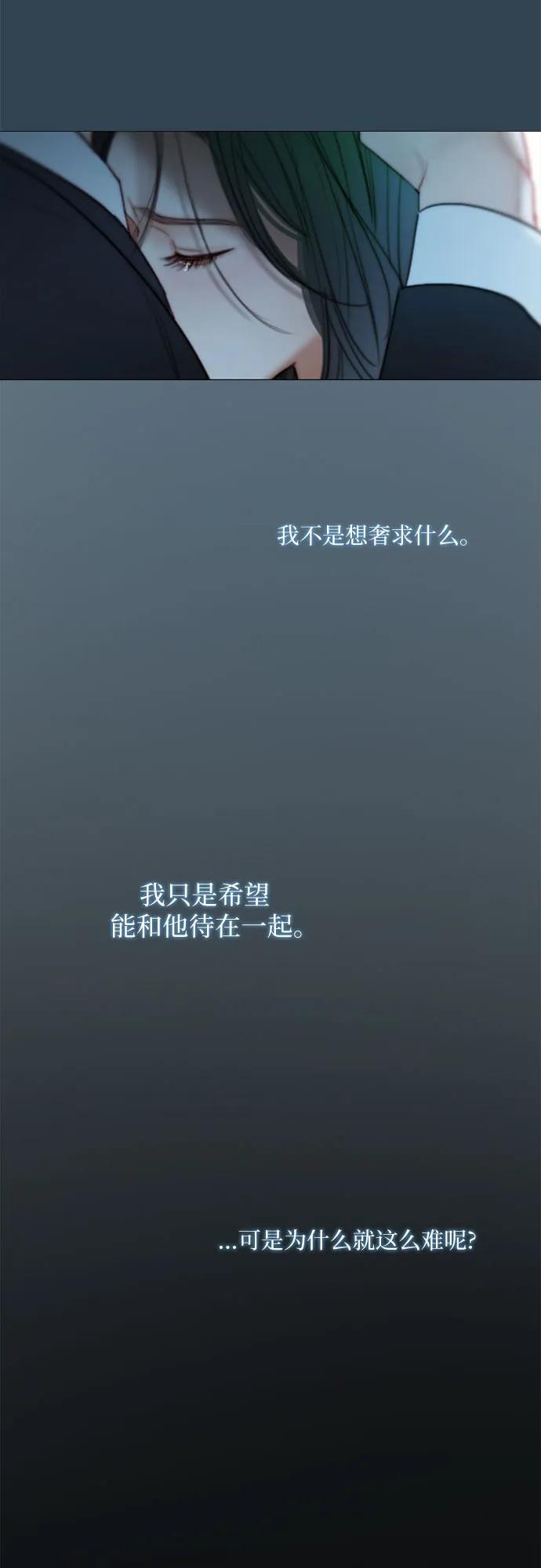 [第92话] 普通情侣23