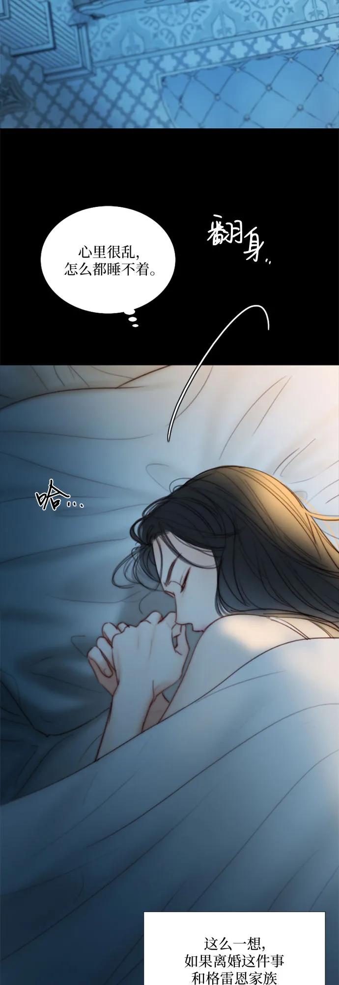 [第92话] 普通情侣25