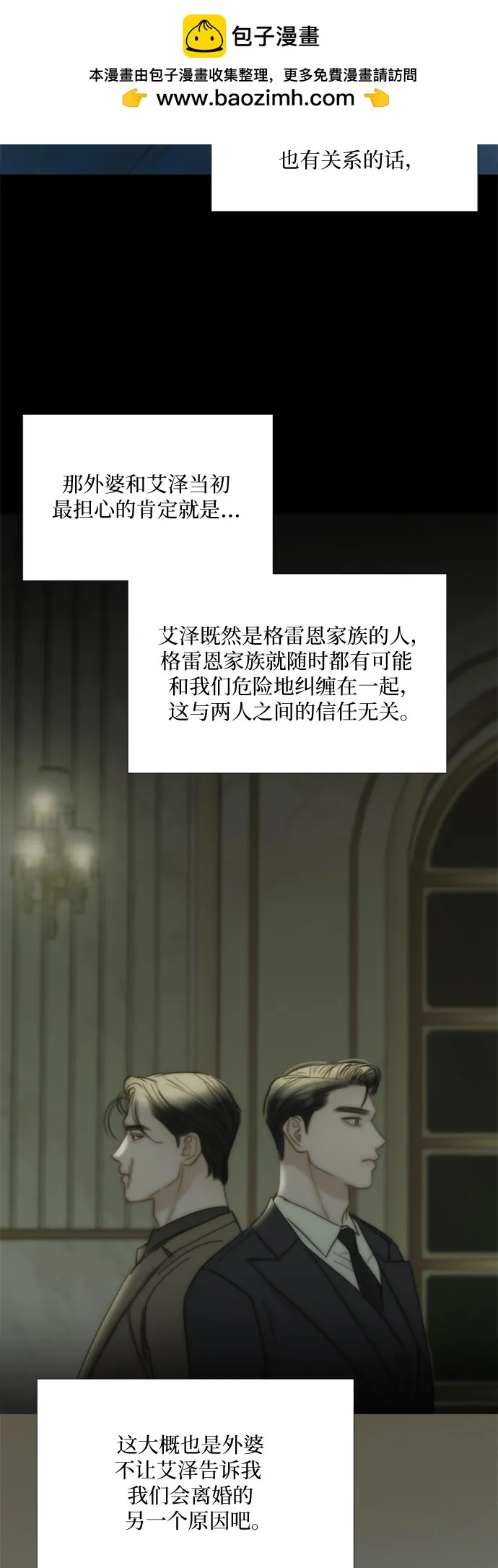 [第92话] 普通情侣26
