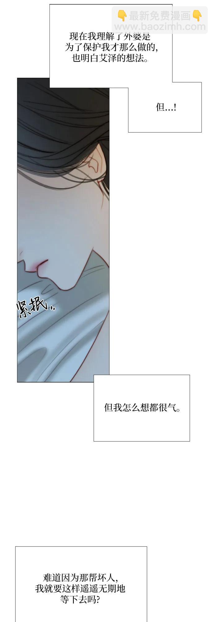 [第92话] 普通情侣28