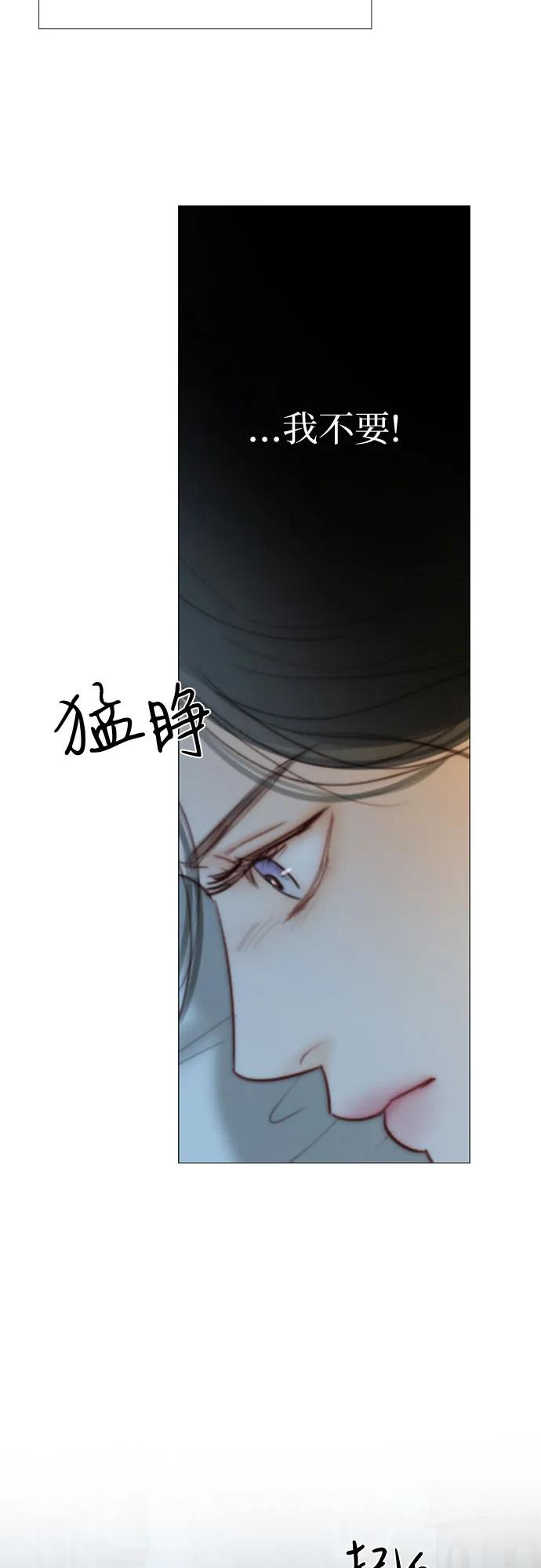 [第92话] 普通情侣29