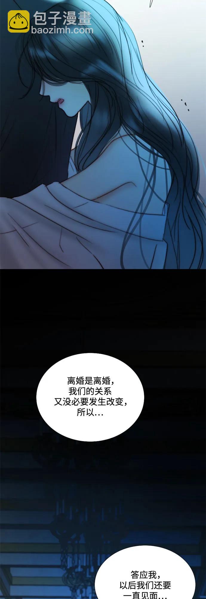 [第92话] 普通情侣3