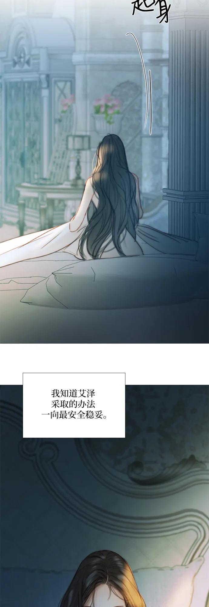 [第92话] 普通情侣30