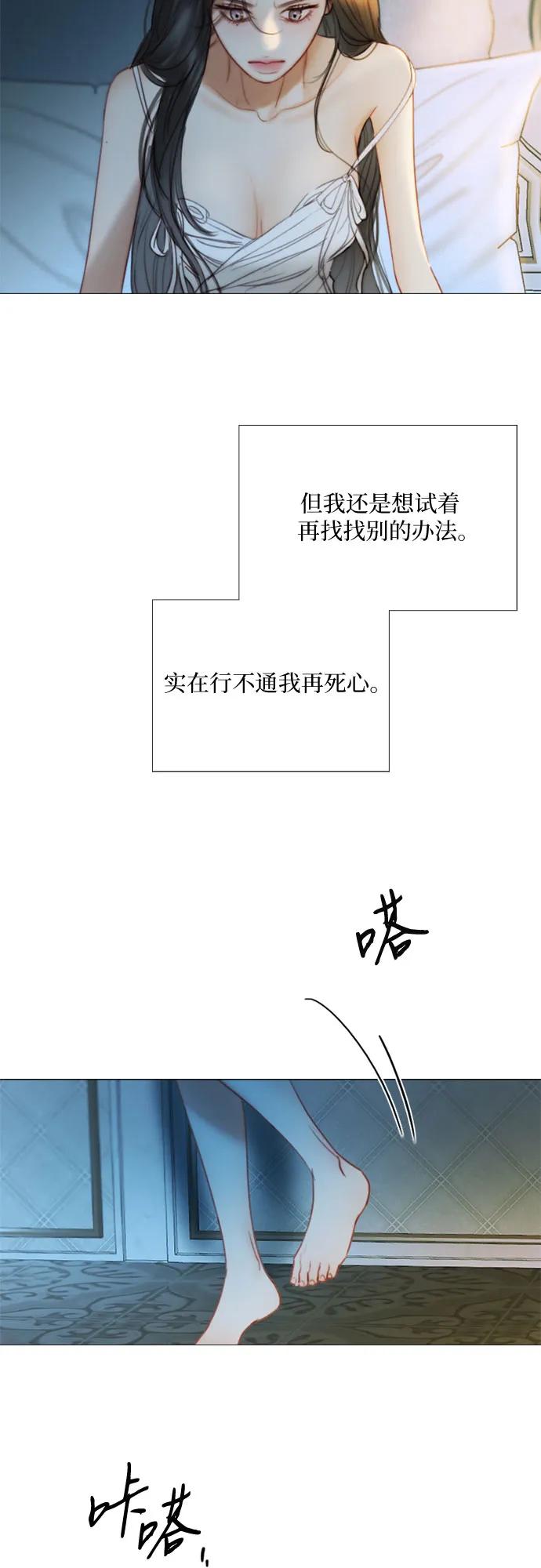 [第92话] 普通情侣31