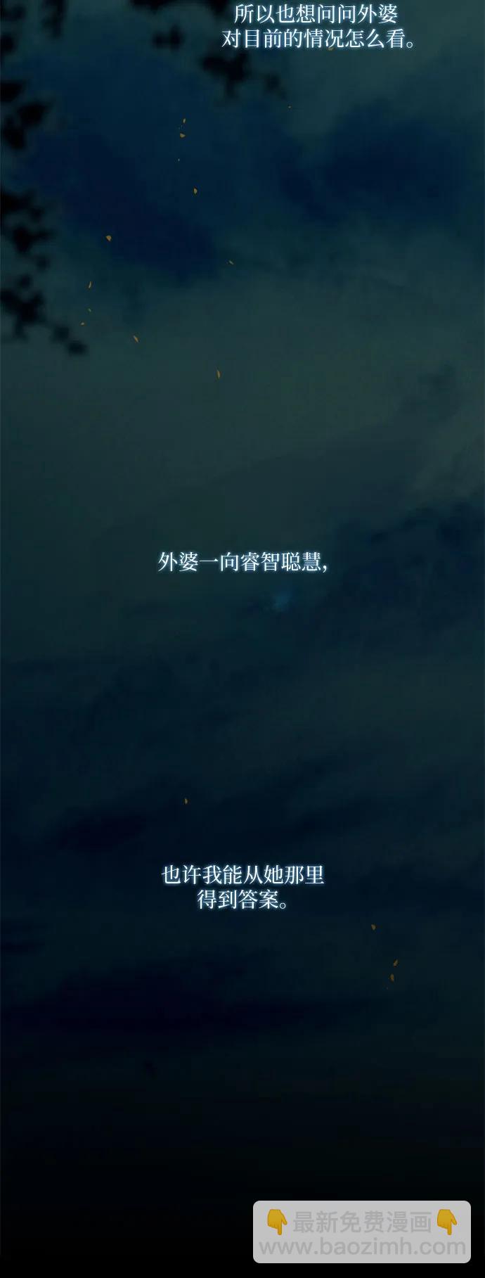 [第92话] 普通情侣33