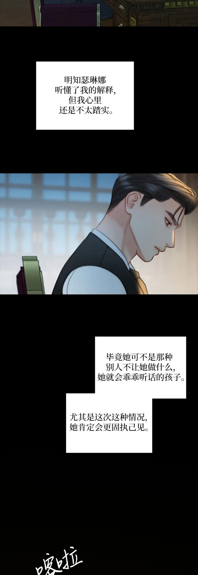 [第92话] 普通情侣35
