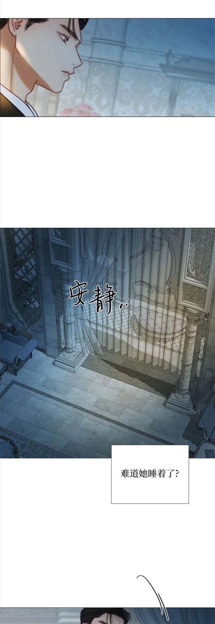 [第92话] 普通情侣38