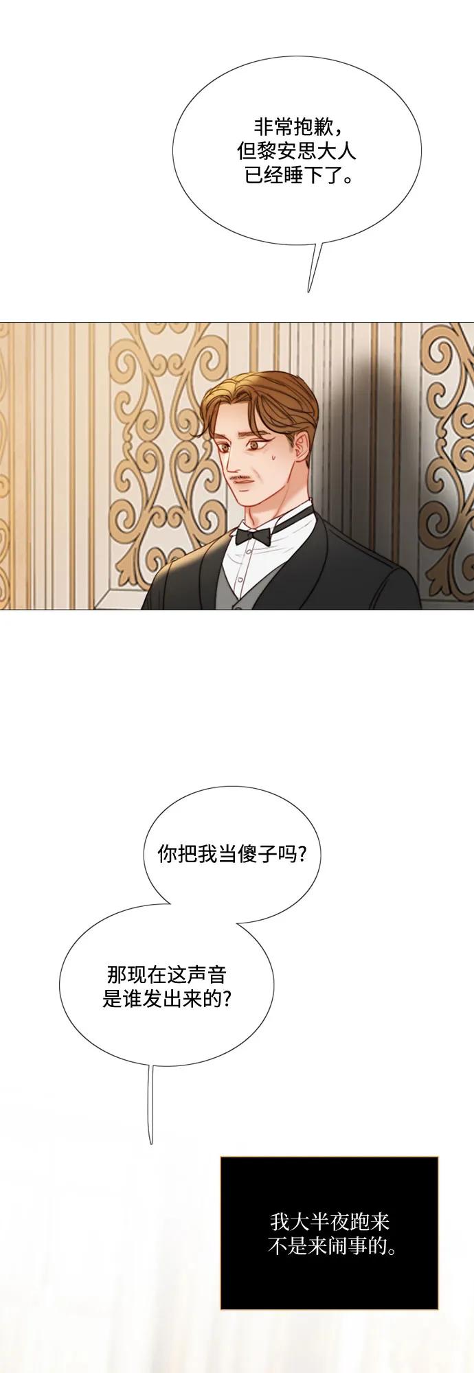 [第92话] 普通情侣43