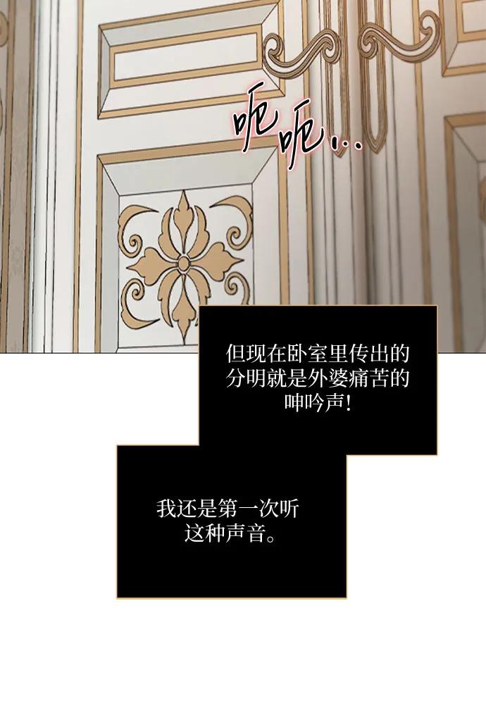 [第92话] 普通情侣45
