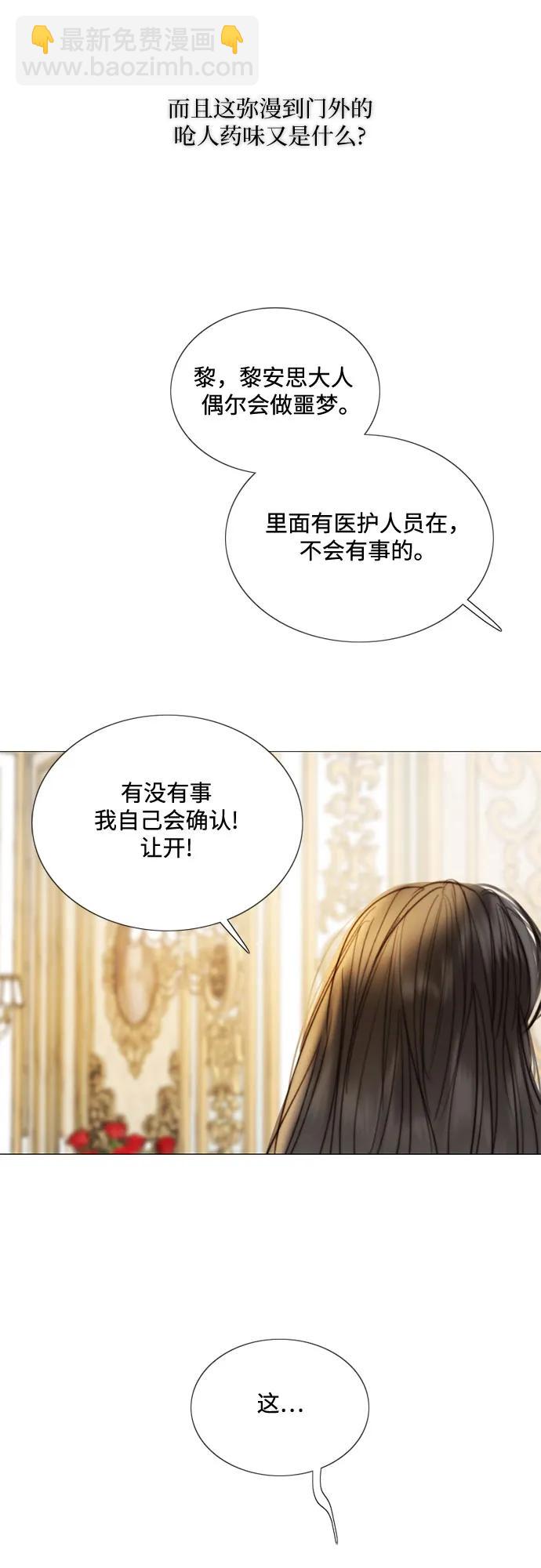[第92话] 普通情侣46
