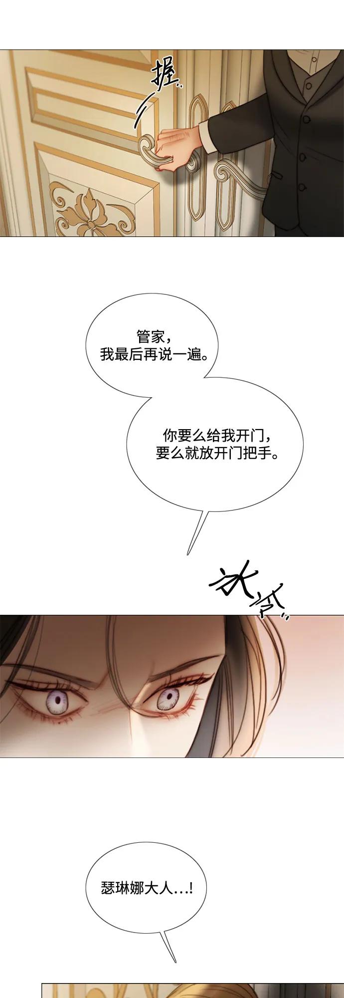 [第92话] 普通情侣47
