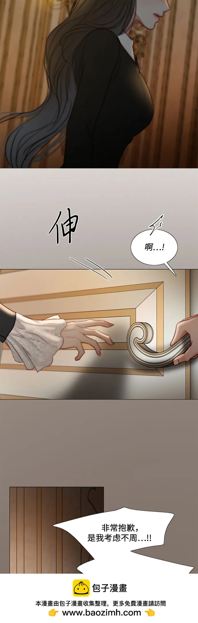 [第92话] 普通情侣49