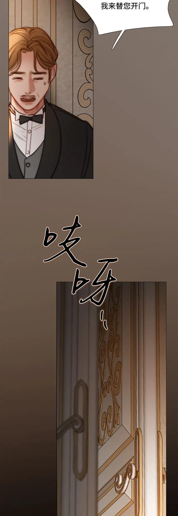 [第92话] 普通情侣54
