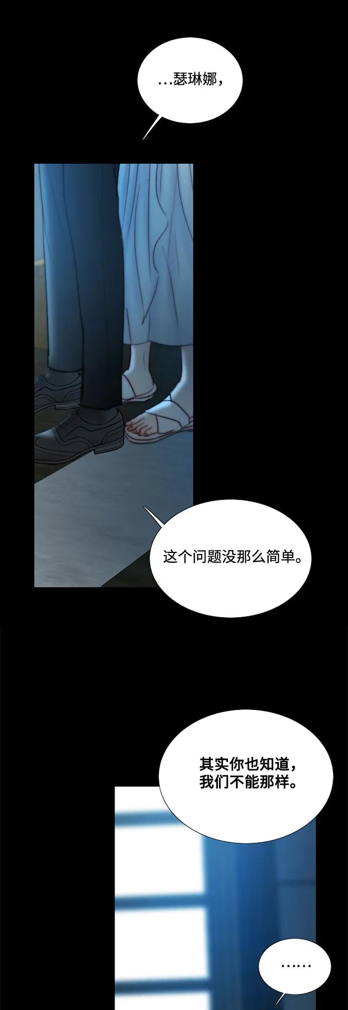 [第92话] 普通情侣7