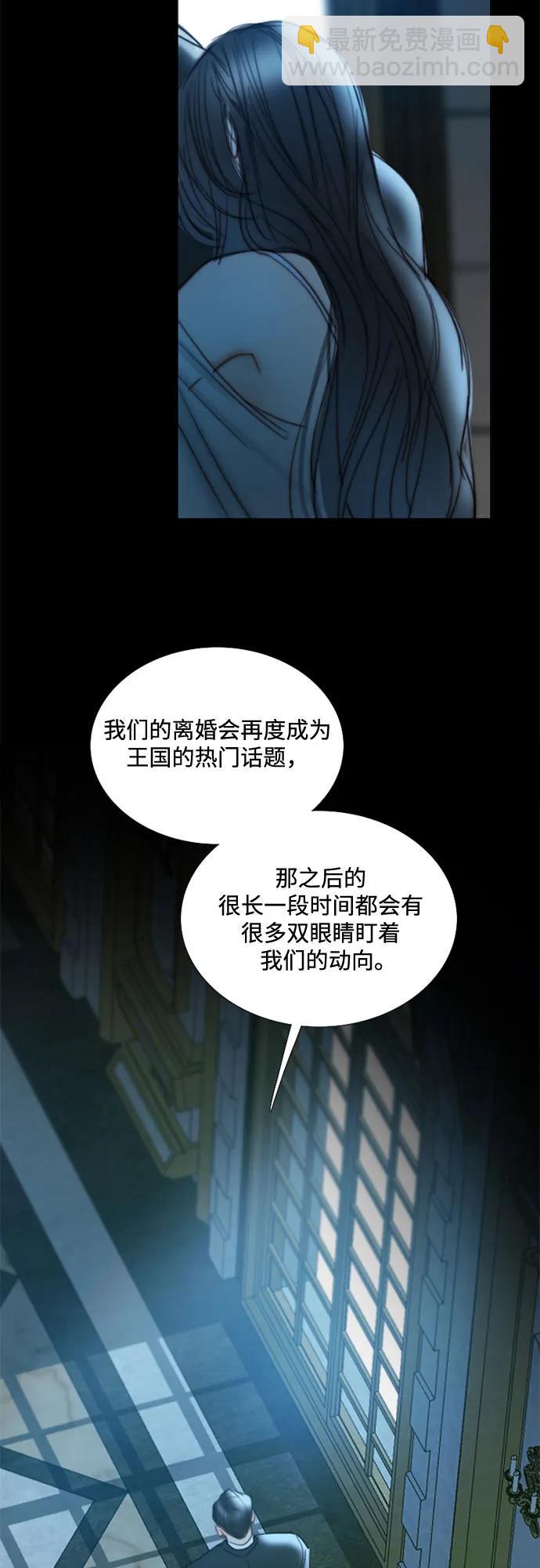 [第92话] 普通情侣8