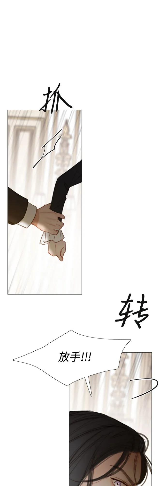 [第93话] 这又该让她感到多么…10