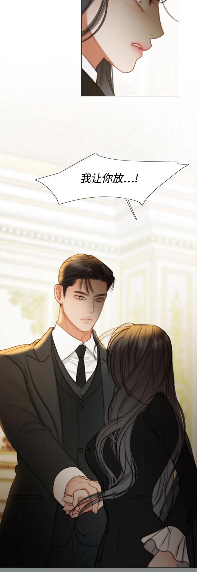 [第93话] 这又该让她感到多么…11