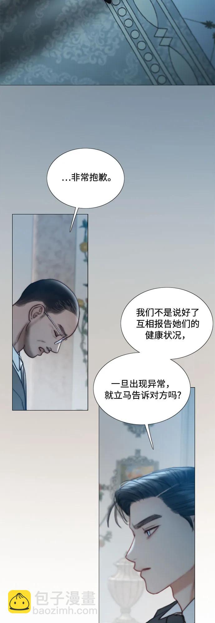 [第93话] 这又该让她感到多么…15