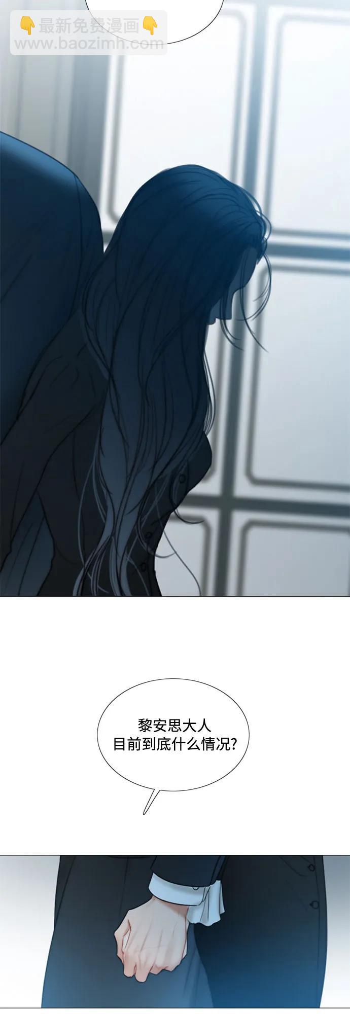 [第93话] 这又该让她感到多么…17
