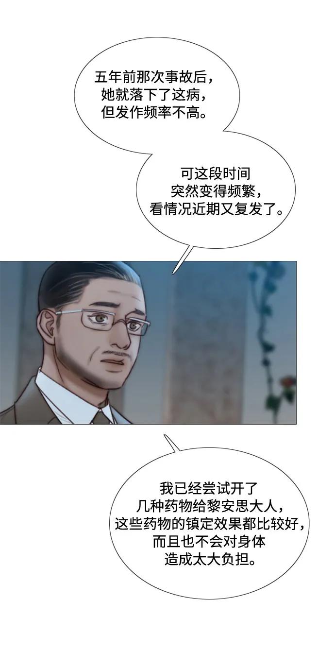 [第93话] 这又该让她感到多么…18
