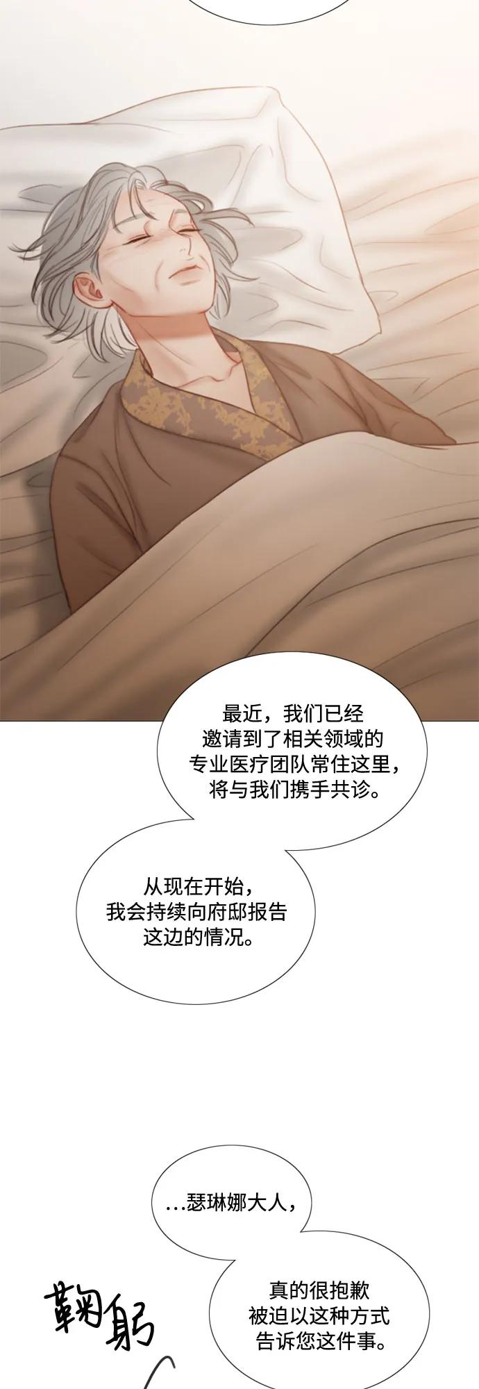 [第93话] 这又该让她感到多么…20