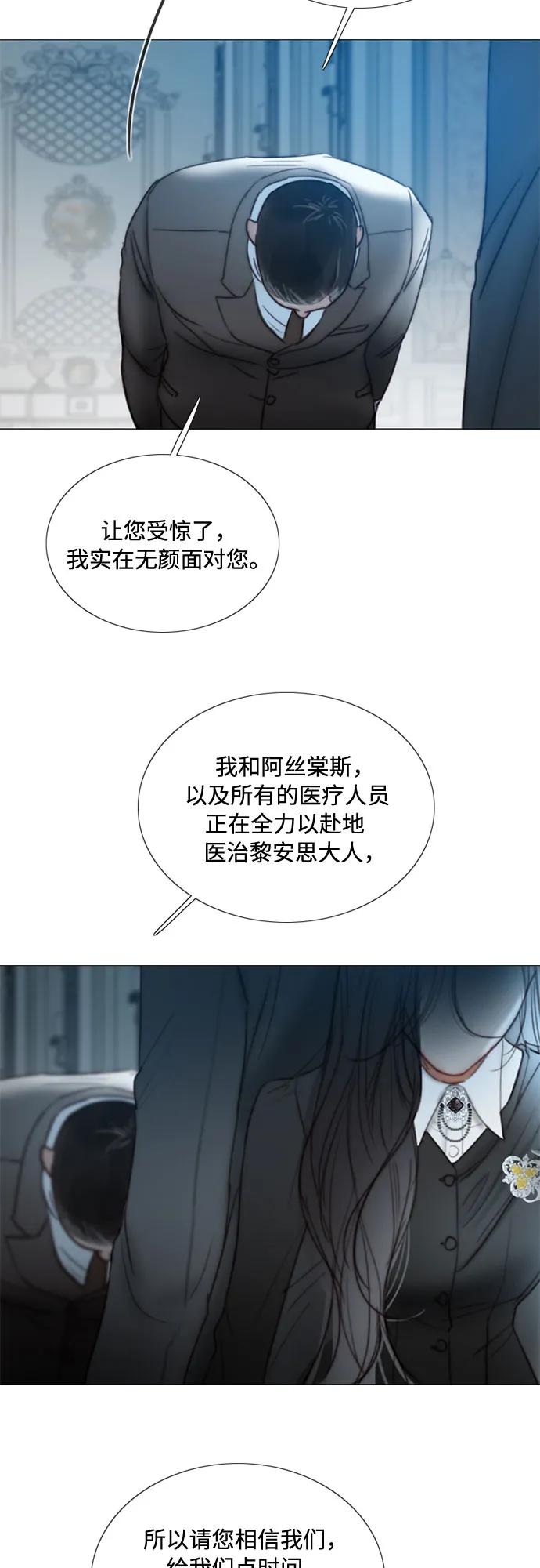 [第93话] 这又该让她感到多么…21