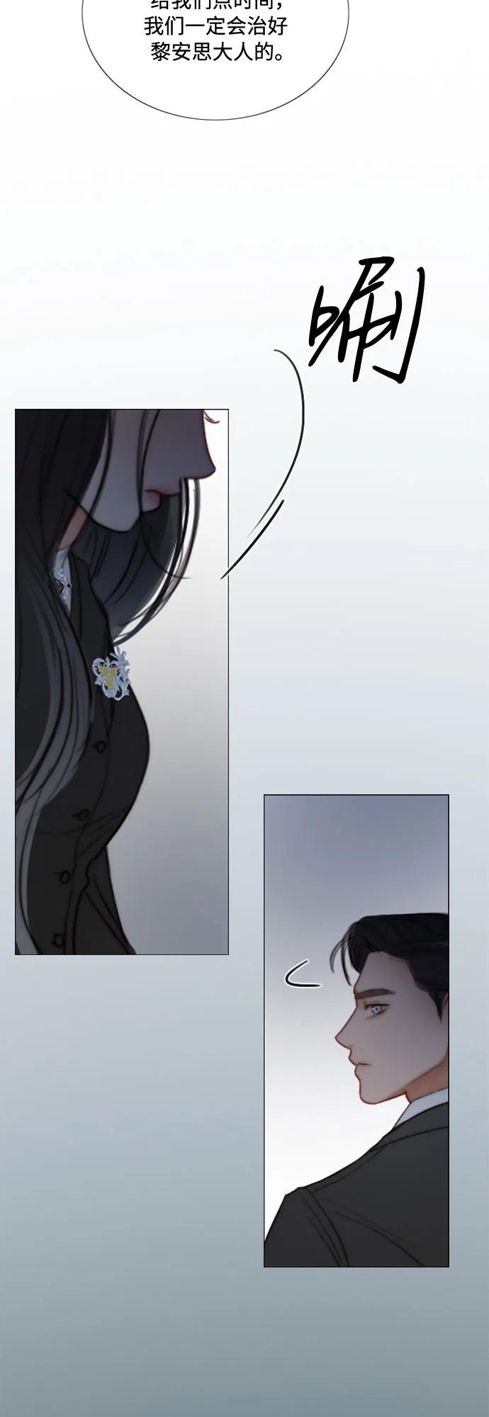 [第93话] 这又该让她感到多么…22