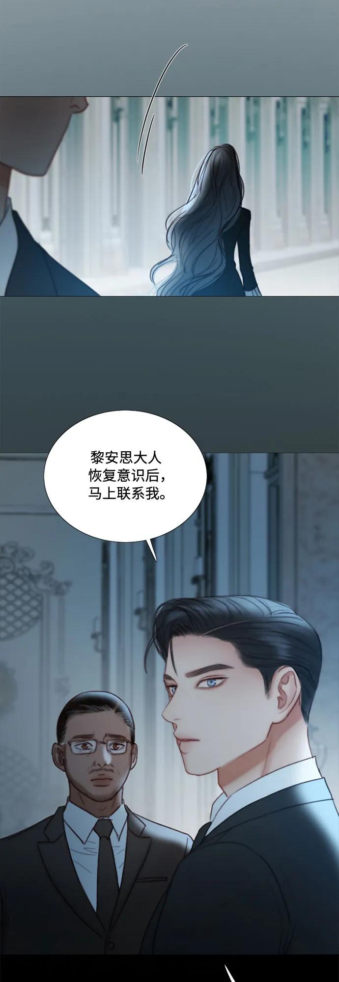 [第93话] 这又该让她感到多么…23
