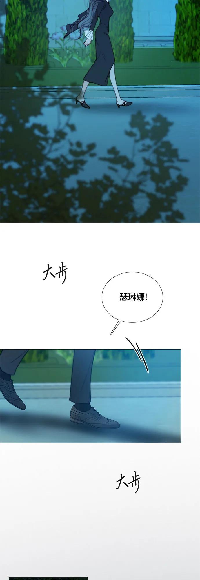 [第93话] 这又该让她感到多么…26
