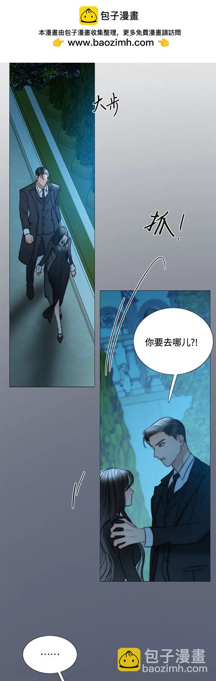 [第93话] 这又该让她感到多么…27
