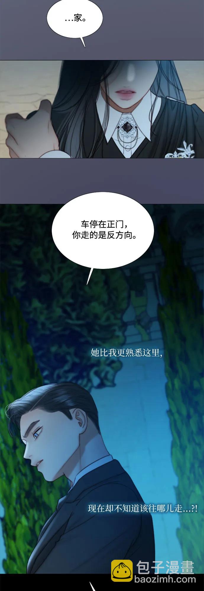[第93话] 这又该让她感到多么…28
