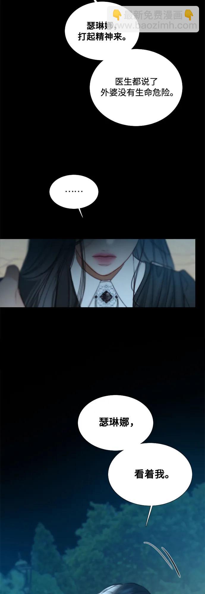 [第93话] 这又该让她感到多么…29