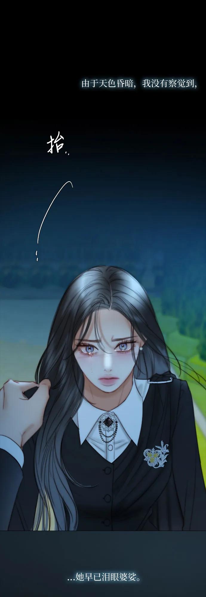 [第93话] 这又该让她感到多么…31