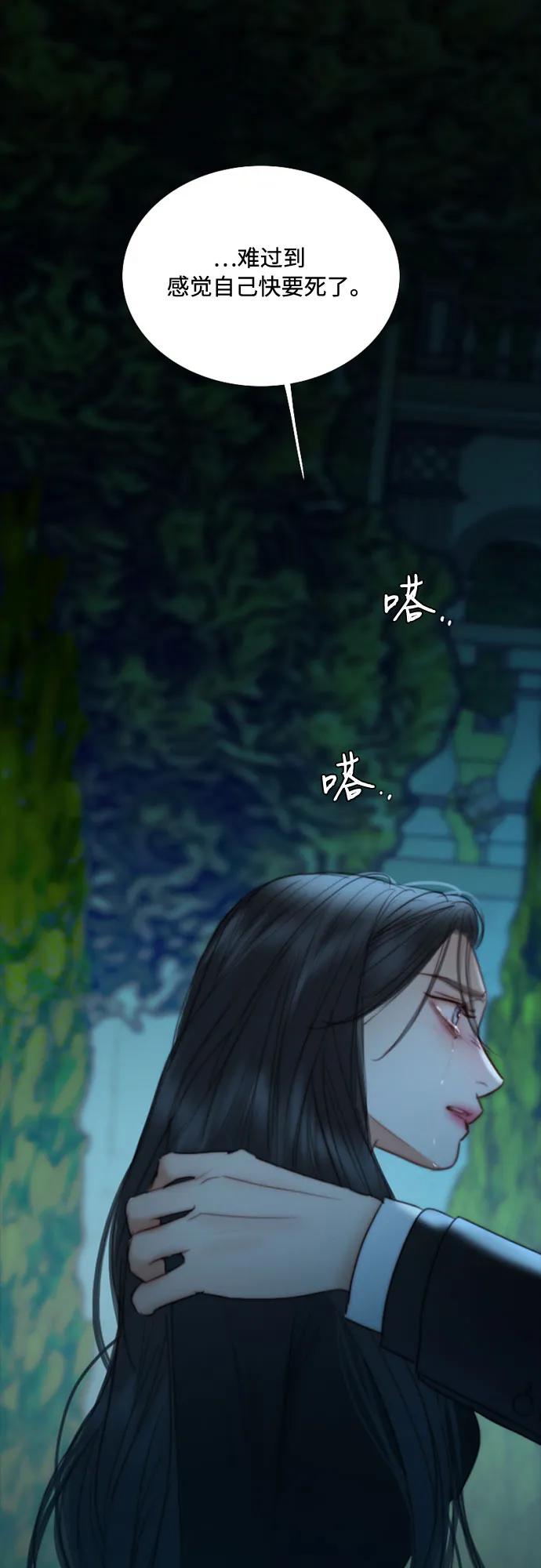 [第93话] 这又该让她感到多么…33
