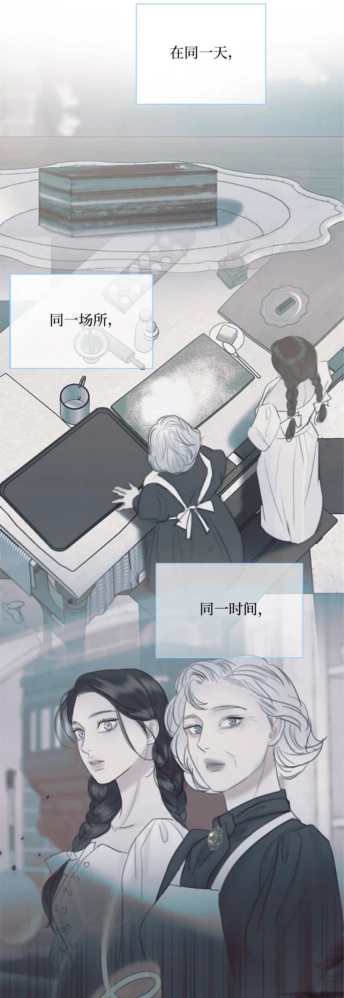 [第93话] 这又该让她感到多么…39