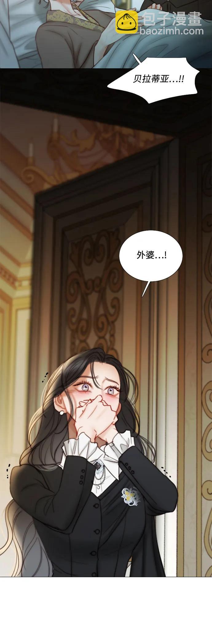 [第93话] 这又该让她感到多么…4