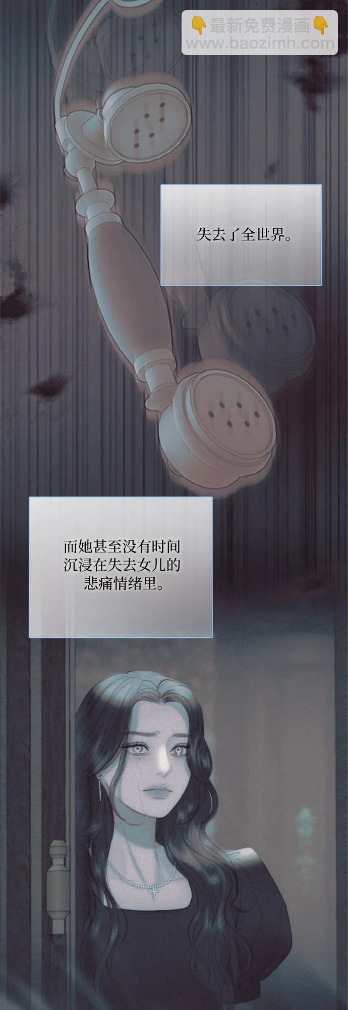 [第93话] 这又该让她感到多么…40