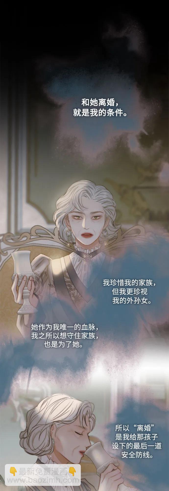 [第93话] 这又该让她感到多么…43