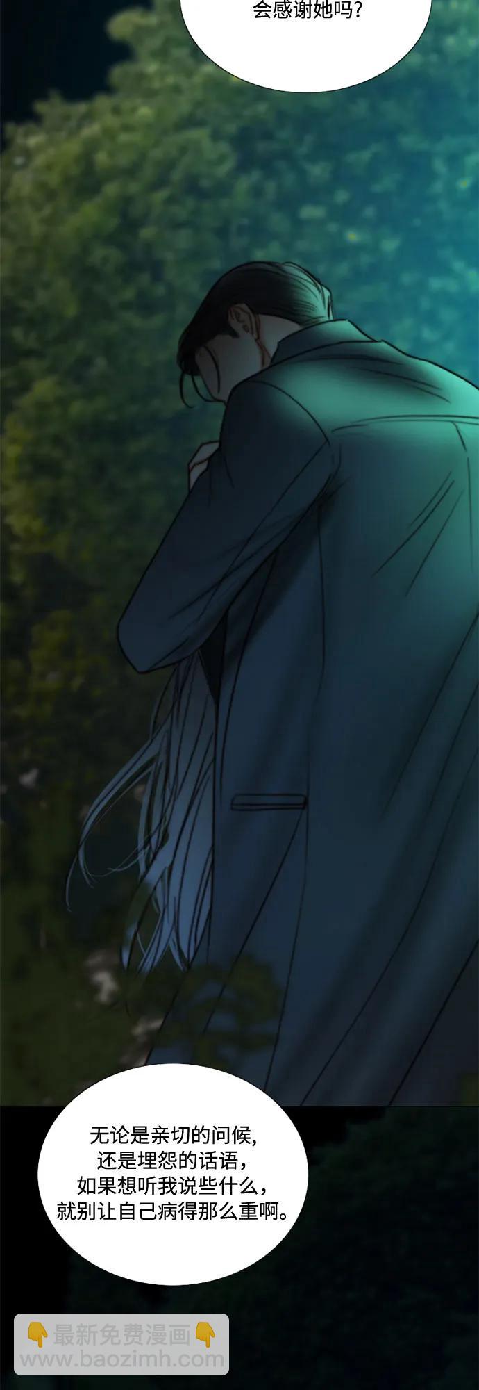 [第93话] 这又该让她感到多么…46