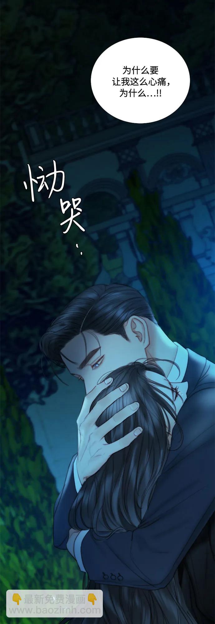 [第93话] 这又该让她感到多么…51