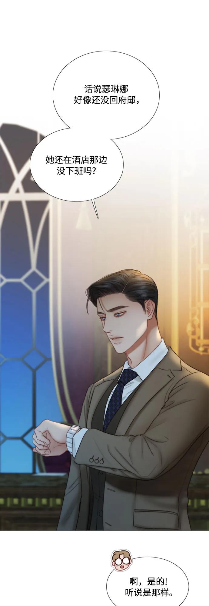 [第93话] 这又该让她感到多么…56